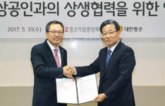 소상공인 택배비용 최대 50% 할인