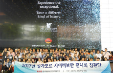 방송통신산업조합, 싱가포르 전시회 참관