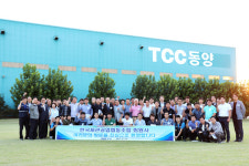 제관조합, 포스코·TCC동양 공장 방문