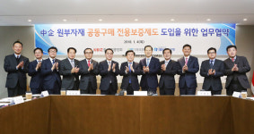 협동조합 공동구매로 원가 경쟁력 제고