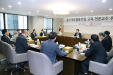 중기중앙회, 협동조합 교육전문 교수단위촉