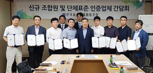금속조합 조합원사 판로확대 더욱 힘써달라