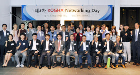 글로벌헬스케어사업조합네트워킹 데이 개최