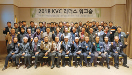 수퍼체인유통사업조합 워크숍