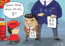 [중기Toon] 2019.03.06