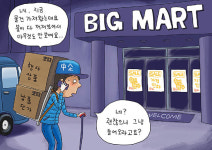 [중기Toon]2019.03.20