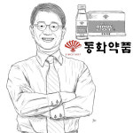 [이주의 이슈] CEO 교체 잦은 동화약품 