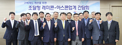 레미콘·아스콘 구매방식 전환 따른 지나친 가격경쟁 없어야