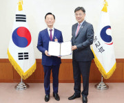 김신길 중기중앙회 부회장, 스리랑카 명예영사 위촉