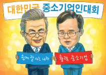 [중기Toon] 2019.05.20