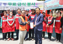 대구유통단지전자상가조합 무료급식 사랑 나눔