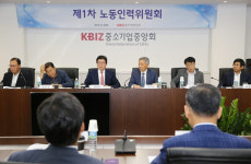 중기중앙회 노동인력委 최저임금·근로시간 개선 이끌어낼 터