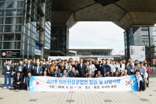 전기조합, 일본 전설공업전 참관 및 도시바 공장 견학