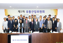 중기중앙회(회장 김기문), 유통산업위 개최