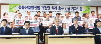 수퍼마켓聯 유통법 잠자는 동안 꼼수 출점 지속 