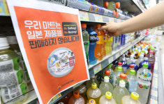 수퍼·정보조합 등일본 경제보복에 맞대응