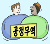 [글로벌 공정무역이 뜬다]지구촌에 뿌리 내리는 착한소비