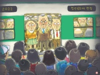 [중기Toon]2019.09.23