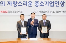 10월의 자랑스러운 중기인에 정한성·장관섭 대표