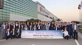 백두포럼 중소기업대표단, 첫 공식일정으로 LG전자 하이퐁 공장 시찰