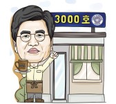 [기업 인사이트] 이디야커피신화 쓰는 문창기 회장