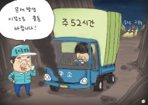 중기 Toon-2020.01.27