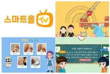 웅진씽크빅, 초등 콘텐츠 무료 공개…"개학 연기 따른 학습공백 최소화"