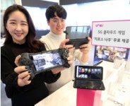 LG유플러스, 5G 클라우드 게임 GeForce NOW 무료 제공