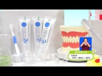 [대한민국 강소기업의 힘] 홈앤쇼핑 일사천리 ⑧ (주)메디프랜 메디프랜치약