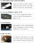 조달청, 2020년 3월 벤처나라 상품 193개 신규 지정