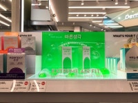 바른생각, 남녀가 함께하는 올바른 피임 문화 캠페인