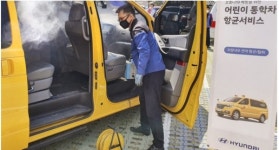 현대차, 어린이 통학차량 무상 항균 서비스 실시