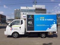 ㈜일진정공, 친환경 무시동전기냉동탑차 출시