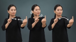 사회적 거리두기, 한국수어로 이렇게 표현해요