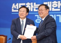 김기문 중기중앙회장, 민주당에 "경제와 中企 살리기에 우선해달라"