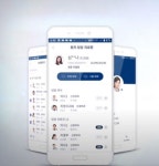 NHN, 의료용 메신저 TOAST MedicalTalk 출시…용인 세브란스 병원에 첫 도입