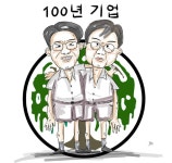 창립 94주년 맞은 유한양행, 블록버스터급 신약 내세워 새로운 100년 대계