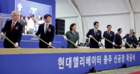 현대엘리베이터, 충주 신공장 착공