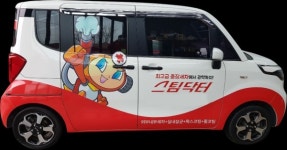 홈앤쇼핑, 출장세차이용권 스팀닥터···최초 론칭 방송