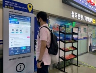 한국철도, 외국인을 위한 스마트 관광안내 도입