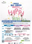 LH, 11일부터 청년·신혼부부 매입임대주택 6,358호 접수 시작