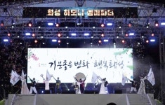 한국이벤트산업조합, 2020 이벤트어워즈 종합대상에 리더피엠씨