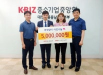 온라인 상품권 기부로 복지시설·전통시장에 온정