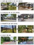 경기도, 쉼이 있는 도시공간 경기 평상 20곳 우선 개방