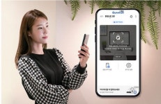 T아이디 앱 깔면… 양자 암호가 계정 철통 보안