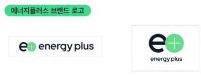 GS칼텍스, 미래형 주유소 공개… 에너지플러스 브랜드 론칭