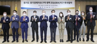 평택 포승(BIX)지구, 물류 외투기업 5개사 7억 달러 투자유치