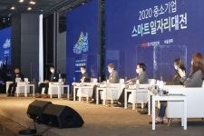 '행복한 中企 경영대상'에 인피니트헬스케어·켐트로스