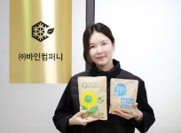 아이스팩은 애물단지? 종이로 만드니 비료로도 안성맞춤!