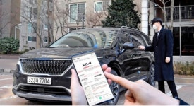 기아차, 비대면 정비 서비스 전국 확대 시행